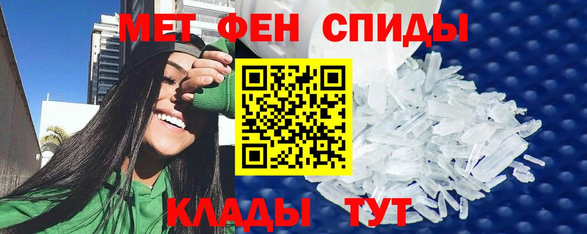 Амфетамин Розовый Костомукша