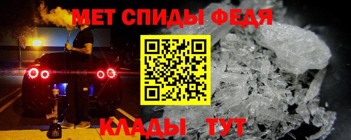 Амфетамин VHQ  Вход с VPN  АМФ  Костомукша  АМФ 