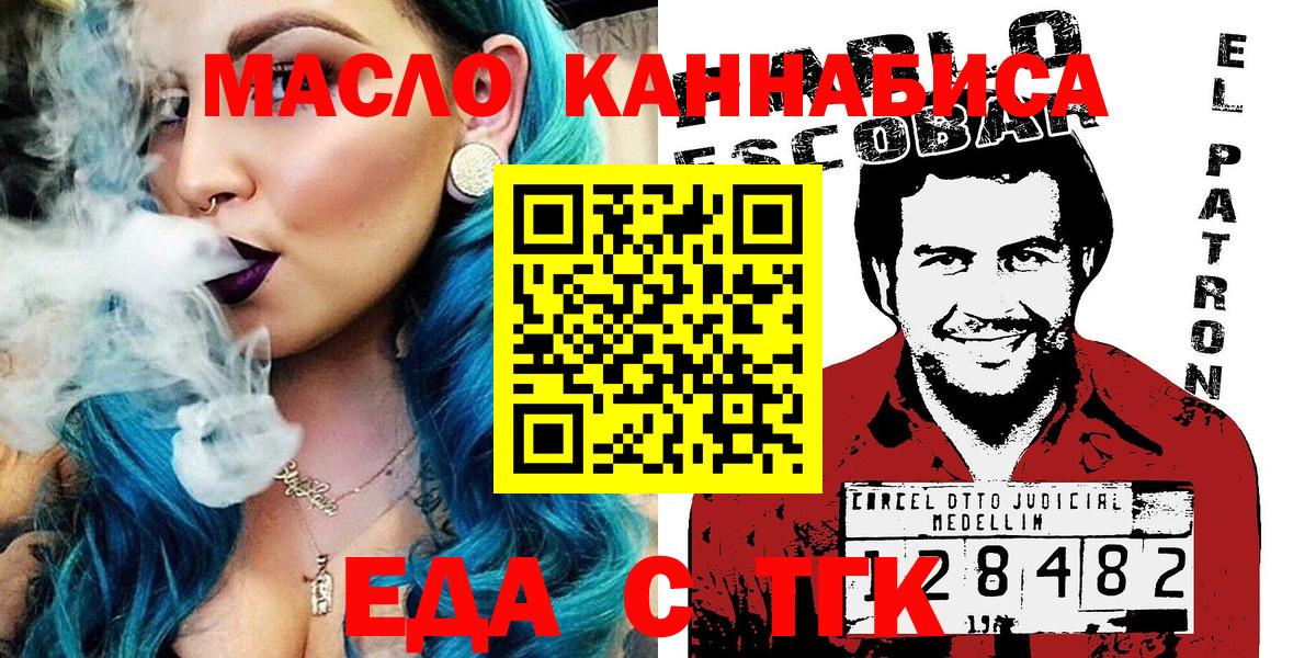 Костомукша  Canna-Cookies конопля  Вход с VPN 