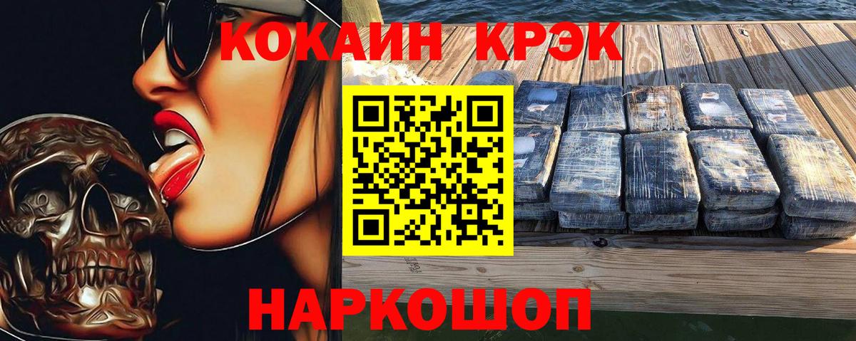 КОКАИН Перу  COCAIN Боливия  Костомукша  Вход с VPN 