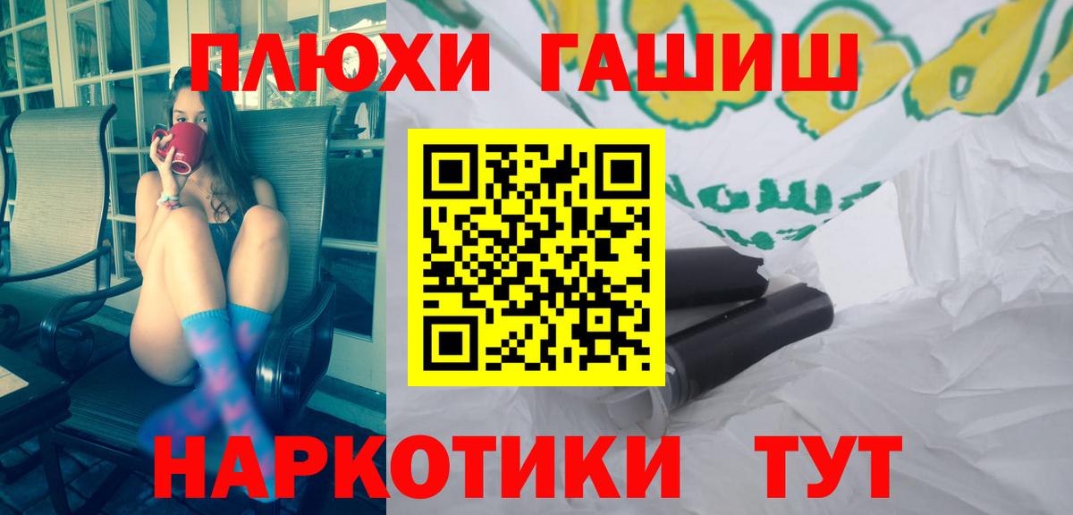 ГАШ индика сатива  Вход с VPN  Костомукша 