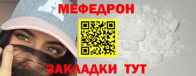 меф Коммунар