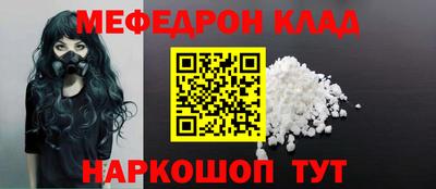 скорость mdpv Конаково