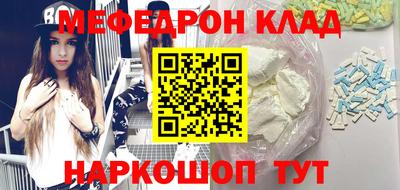 наркотики Комсомольск-на-Амуре