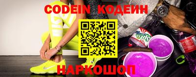 наркотики Комсомольск-на-Амуре