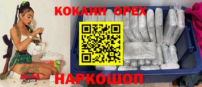 наркотики Комсомольск-на-Амуре
