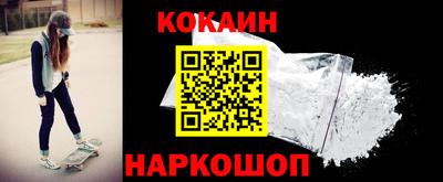 наркотики Комсомольск-на-Амуре