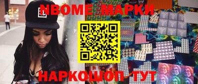 меф Коммунар