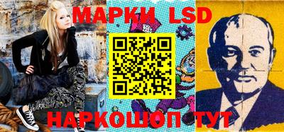 меф Коммунар