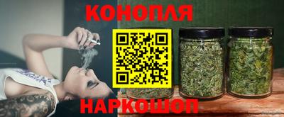 наркотики Комсомольск-на-Амуре