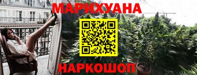 наркотики Комсомольск-на-Амуре