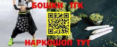 наркотики Комсомольск-на-Амуре