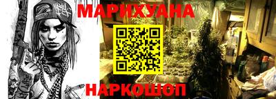 наркотики Комсомольск-на-Амуре
