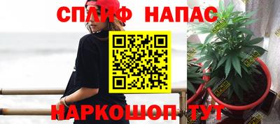 наркотики Комсомольск-на-Амуре