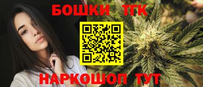 наркотики Комсомольск-на-Амуре