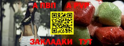 меф Коммунар