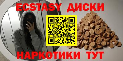 меф Коммунар