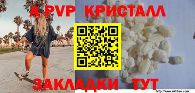 скорость mdpv Конаково