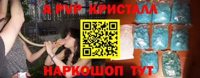 наркотики Комсомольск-на-Амуре