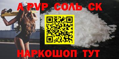 скорость mdpv Конаково