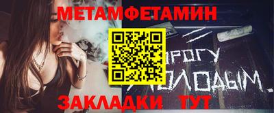 меф Коммунар