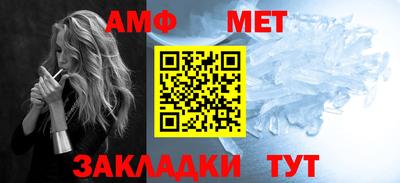 меф Коммунар