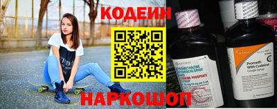 наркотики Комсомольск-на-Амуре