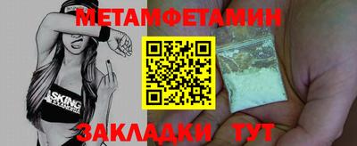 меф Коммунар