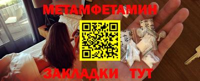 меф Коммунар