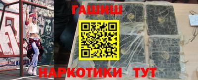 наркотики Комсомольск-на-Амуре