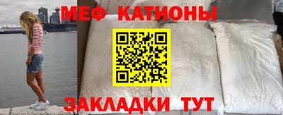 меф Коммунар