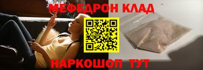 наркотики Комсомольск-на-Амуре