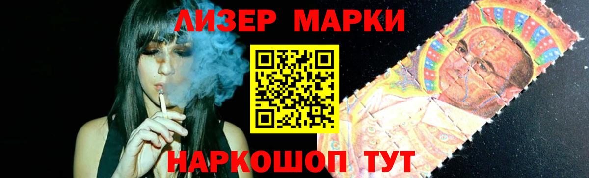 Лсд 25 экстази кислота  LSD-25 экстази  Костомукша  Вход с VPN  Лсд 25 экстази кислота 