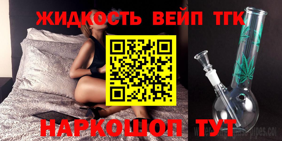 Костомукша  Гашиш  ГАШИШ  Cocaine  ТГК  Марихуана  Вход с VPN  Меф кристаллы 