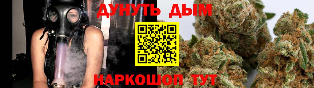 Костомукша  Каннабис ГИДРОПОН  Марихуана Amnesia  Вход с VPN 